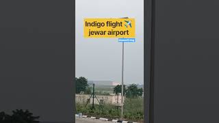#shorts #indigo #indigoairlines #viral #video #like #share #जेवर