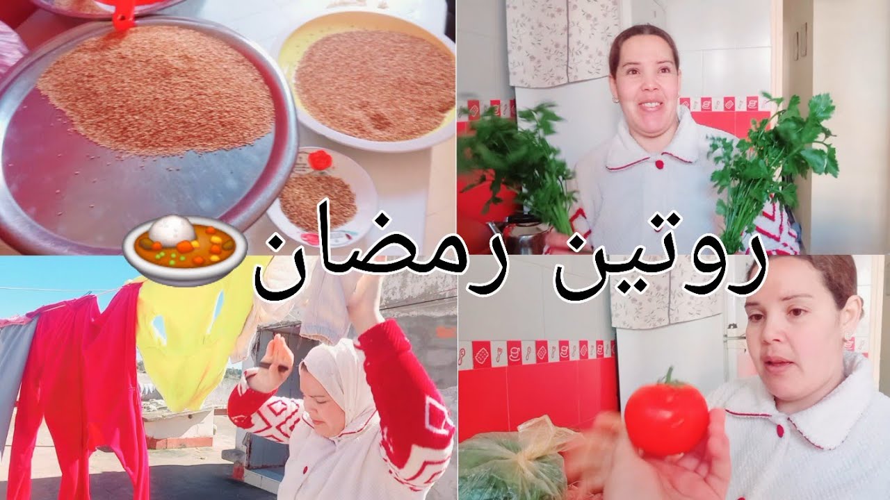 روتين عمر بشقة ونقة ناس سلو ونا عاد بديت تحضرات رمضان😇