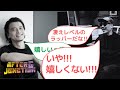 [文字起こし]KREVA×宇多丸 KREVAのラップが巧すぎて嬉しくないRHYMESTER 宇多丸|Affter6Junction