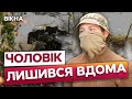 З АЙТІ на ПЕРЕДОВУ ⚡️ ОПЕРАТОРКА ДРОНІВ вражає своєю ІСТОРІЄЮ