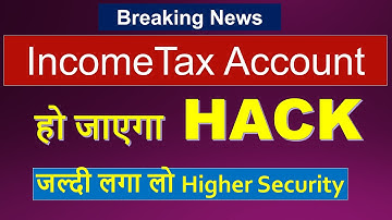 Higher Security Income Tax Portal 2024| How to set otp security for income tax efiling account|