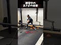 練習中のまさかの妨害 😱