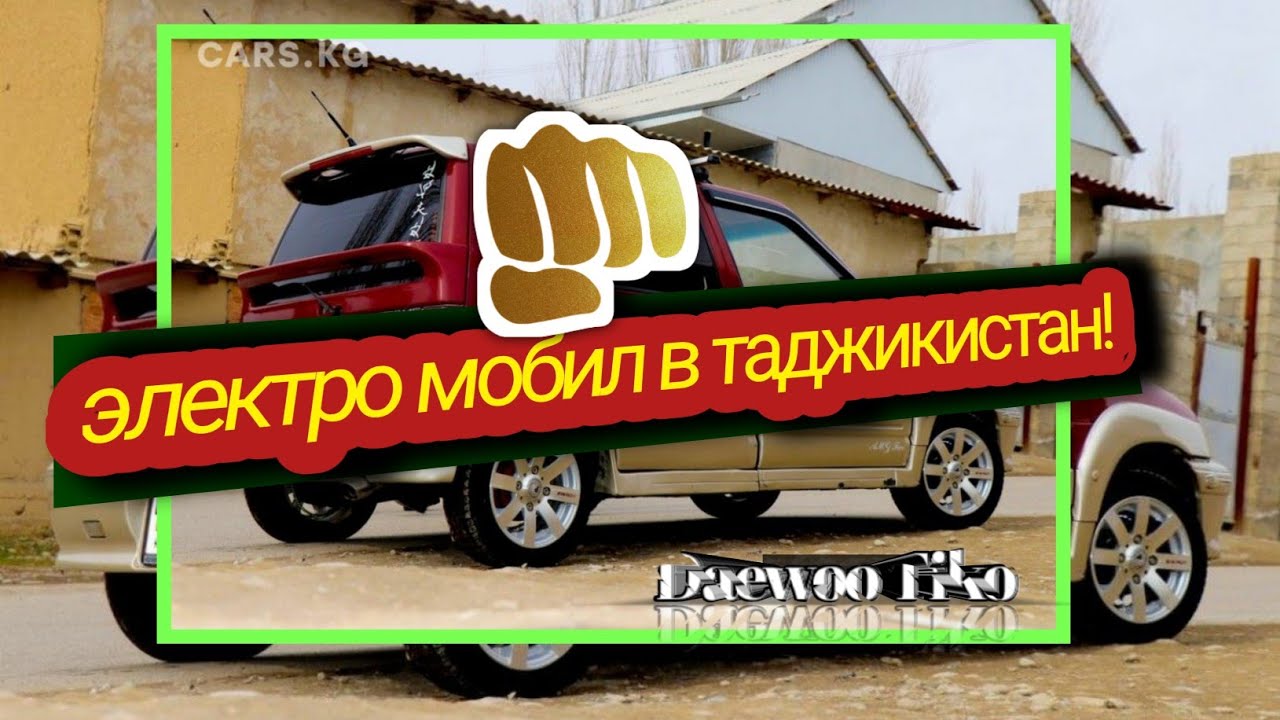 Сомон тж матиз турсунзода