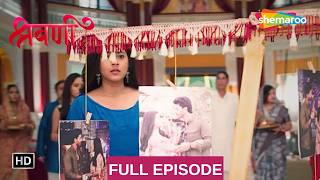 Shravani | 18 May 2026 | Full HD Episode 104 | Village Girl Life Drama | Shemaroo Tv Serial