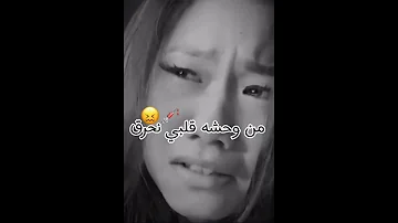 متسقسونيش كيراني ومن لعشق قلبي ضرني 