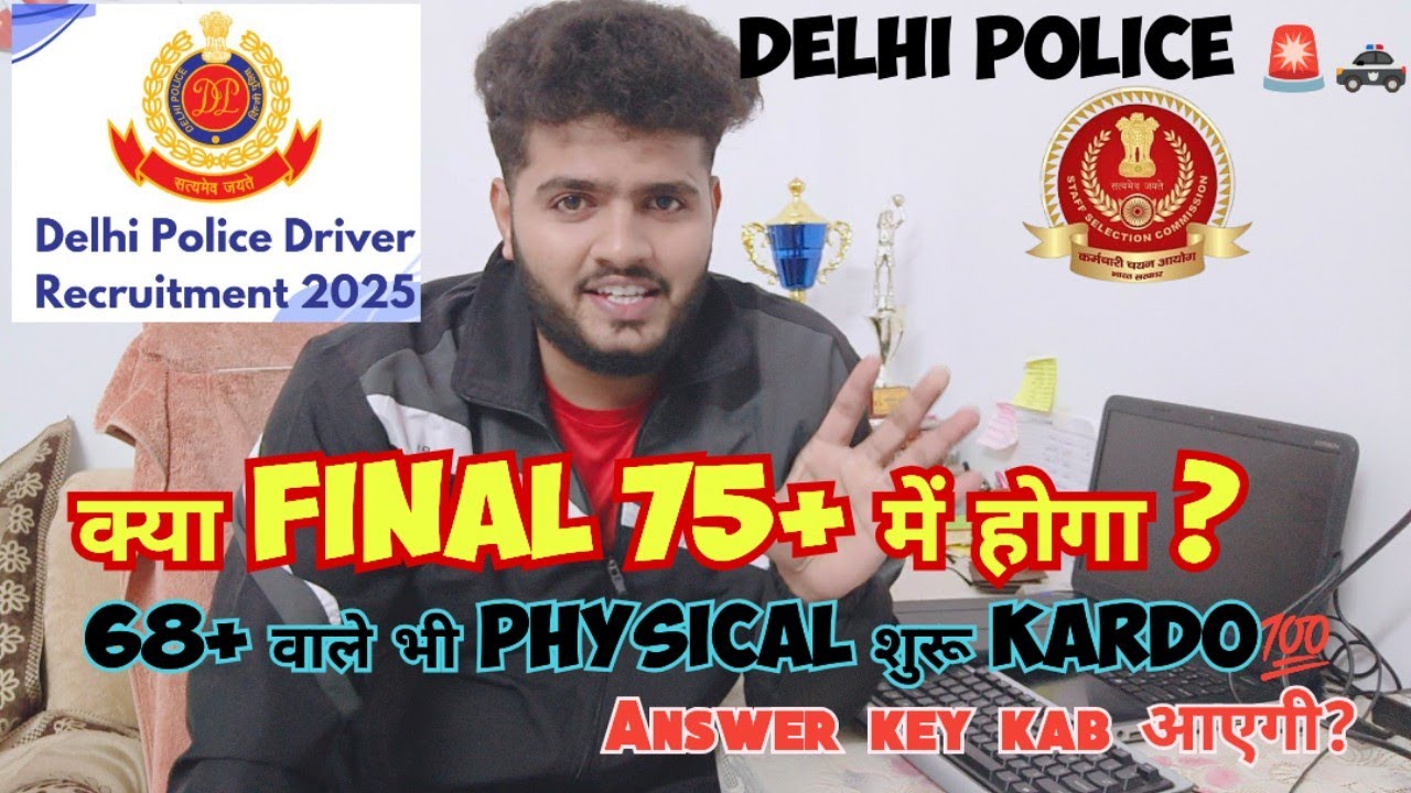 Delhi police driver cutoff itna rahegi 100% 💯