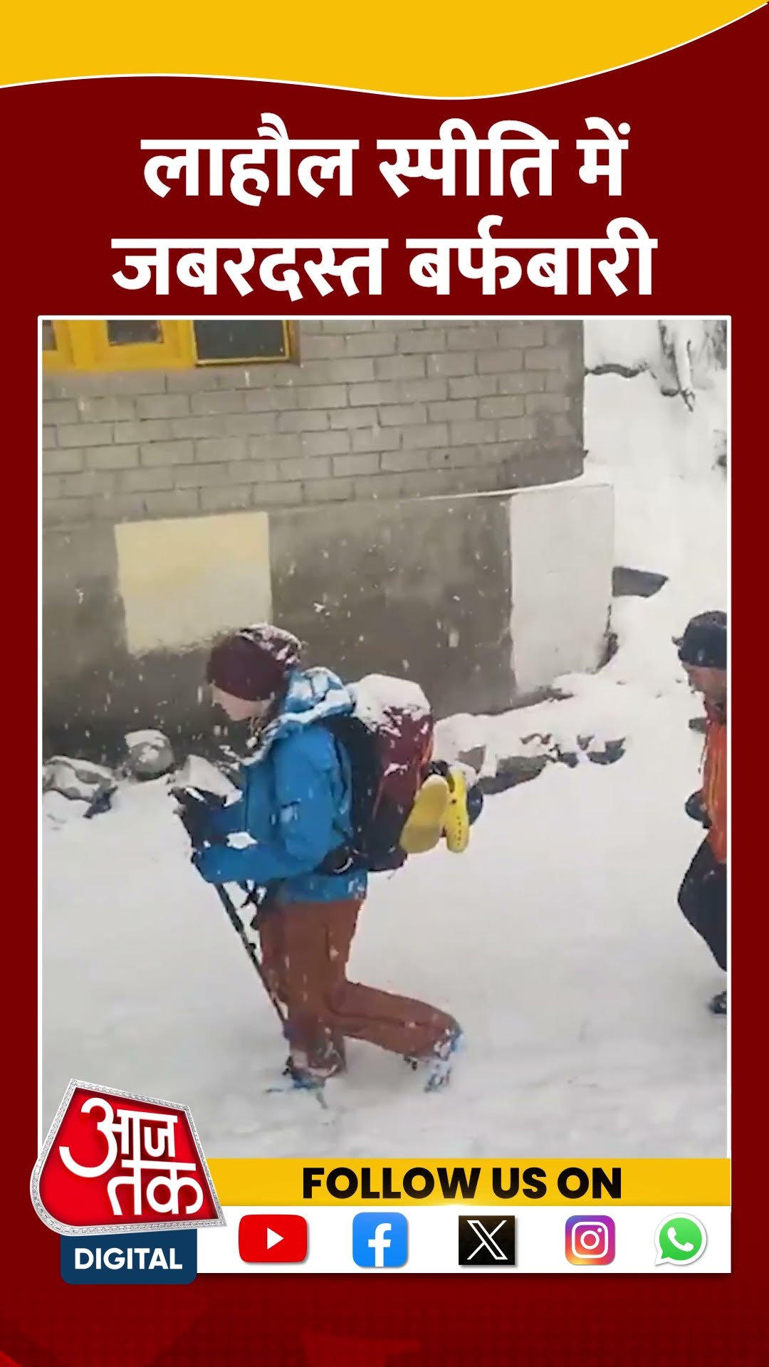 Lahaul Spiti में जबरदस्त बर्फबारी #shorts #shortsvideo #snowfall #himachalpradesh