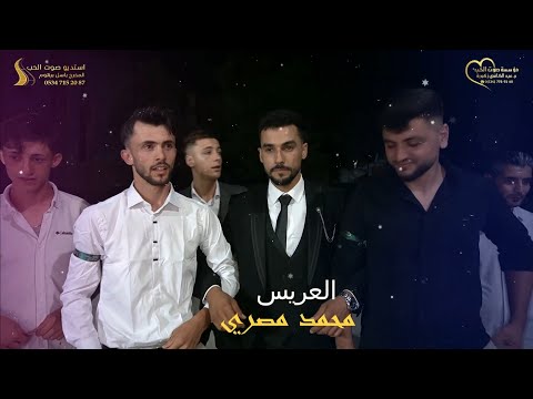 حفل زفاف العريس محمد مصري ج1 أفراح التركمان الفنان حسن غريب م باسل برهوم 05347152087