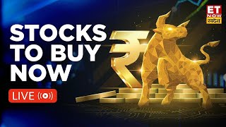 LIVE | Stocks to BUY or SELL Now | Best Stocks To Trade Today | Nifty & Bank Nifty Analysis | 12 Oct screenshot 4