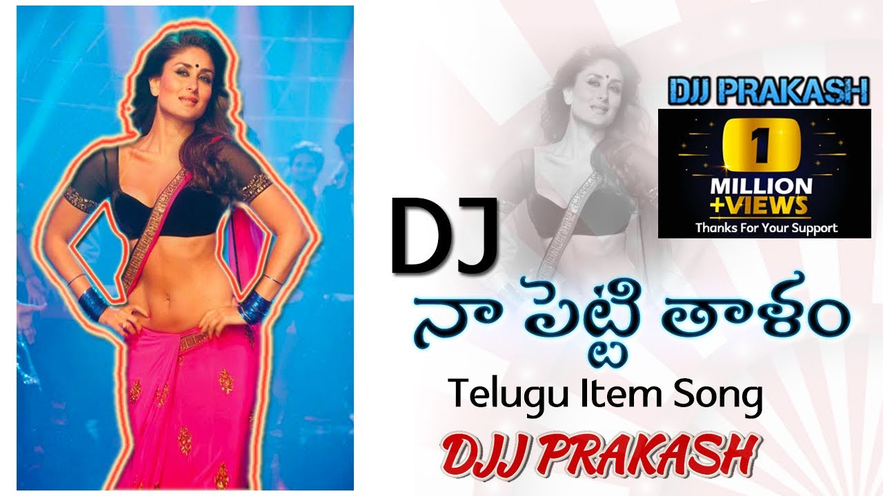 NAA PETTI THALAM VESI 2019 DJ SONG  TELUGU DJ SONGS  ROADSHOW  YouTube  DJ prakash style