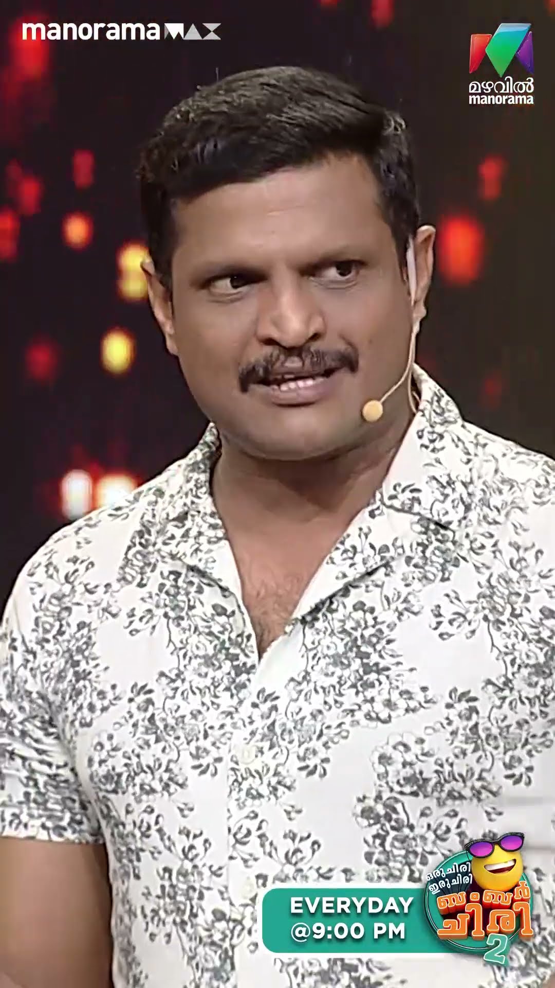 ശോ... അത് മാത്രം അവൾ സമ്മതിക്കുന്നില്ലല്ലോ ... ? #ocicbc2 | EPI 509