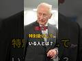 国王が特別扱いしている人とは?#イギリス王室 #英国王室#ロイヤル王室#チャールズ国王#シャーロット王女