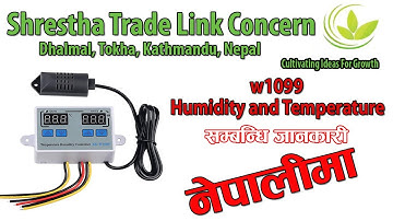 w1099 product Description in Nepali