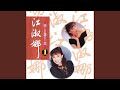 昨夜的悔恨 昨夜的悔恨