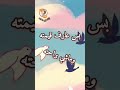 النجاح مش لايك ولا ترند أنشودة اكسبلور Nasheed ترند تيك توك Trending Nasheed Explore 2025 النجاح مش لايك ولا ترند أنشودة اكسبلور Nasheed ترند تيك توك Trending Nasheed Explore 2025
