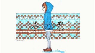 【重音テト】冬の君【オリジナル】