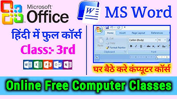 MS Word Part 3 MS OFFICE Full Free Course In Hindi Online Computer Classes By Pradeep Kumar Bharti