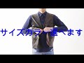 Makuakeオリジナルレザーベスト