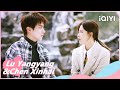 Si Qing And Jing Chen Failed To Divorce Falling Before Fireworks EP14 IQIYI Romance 