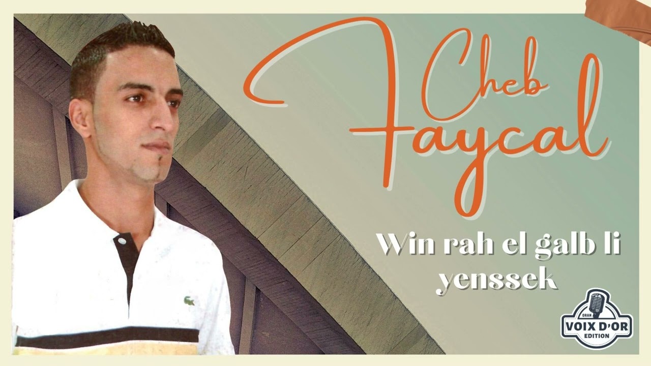 Cheb Faycal - Win rah el galb li yenssek