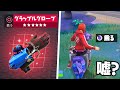 シーズン3の噂を41個試してみた!【フォートナイト】