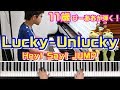 【11歳】Lucky-Unlucky/Hey! Say! JUMP