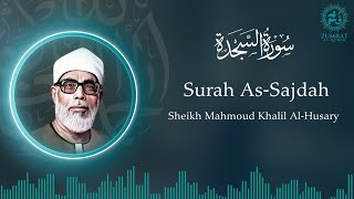 Surah As-Sajdah | Emotional Recitation by Sheikh Al-Hosary | Clear Tajweed