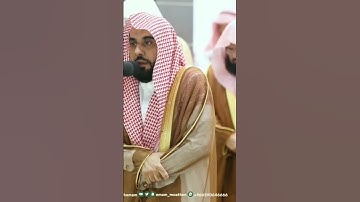 الشيخ عبدالله الجهني يتغني ويمتع من سورة الأعراف من تراويح رمضان  1444 #محمد_رسول_الله_ﷺ #رمضان