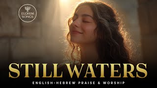 Still Water psalm 232  Englishhebrew Messianic Worship Song