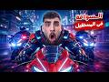 محاكي سائق موتوسيكل الموت المجنون أقوي لعبه في السنة 