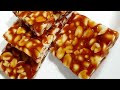 कुरकुरीत शेंगदाणा चिक्की/Peanut jaggery bar/मुंगफली गुड चिक्की/Groundnut chikki #Vaishalis_Recipe