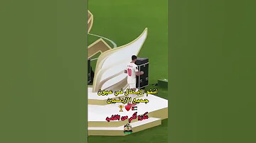 انتم الأبطال في عيون الأردنيين النشامى يزن النعيمات منتخبنا الأردني الأردن اكسبلور 