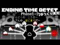 【ゆっくり実況】* じかんじくの こうさ...【Ending Time Octet Phase1,2】【Cage of Abyss】