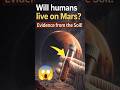 Will humans live on Mars?😱 Evidence from the soil!#space #nasa#satellite
