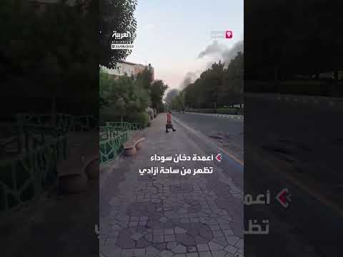 قصف إسرائيلي لطهران: تصاعد أعمدة الدخان