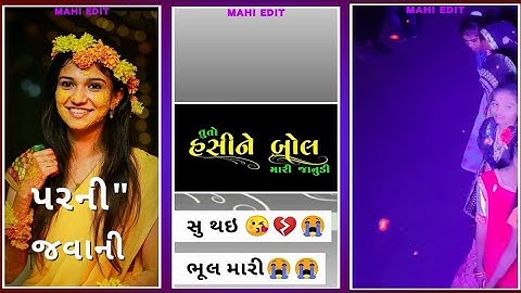 Soma Baria Timli NEW Status Kishor Patel Status 2022