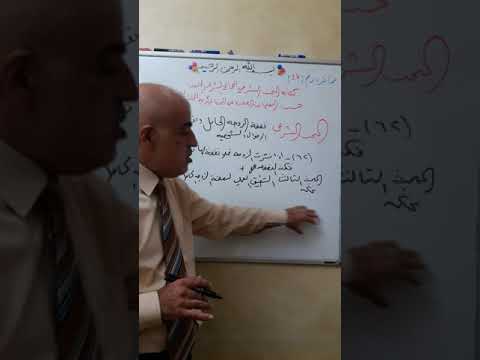 البحث الشرعي :نفقة الزوجه الحامل وفق قانون الاحوال الشخصية الاردني..المحامي محمود نعيم.