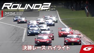 【SUPER GT Rd.2 FUJI】決勝レース ハイライト  実況：サッシャ