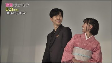 ジュノが魅せる2つの表情に思わず釘づけ！ 映画『薔薇とチューリップ』ポスターメイキング映像公開