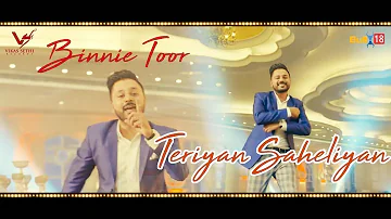 Teriyan Saheliyan - Full Video 2018 | Binnie Toor | Punjabi Music Junction 2018 | VS Records