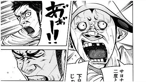 ハンツートラッシュ 178 ハンツートラッシュ 178