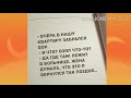 - Ирка, а правда тебя Юрка бросил? Прикольные анекдоты дня!