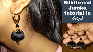 Silk thread earing making at home / latest silk thread earings 2020 / R&c lifestyle corner