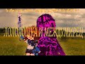 🩵ЛОЛОЛОШКА И МЕЖДУМИРЕЦ💜+теория в описании