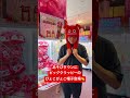 「ビッグクラッピーのぴょこぴょこ帽子」登場👏