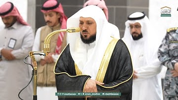 تلاوات شجّية من سورتي البقرة و الواقعة للشيخ د.⁧ ‎#ماهر_المعيقلي⁩ | مغرب - عشاء السبت 14-10-1446هـ