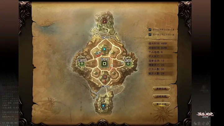 Mage, Perfect World 2 (PWI), China, 27/8/2025