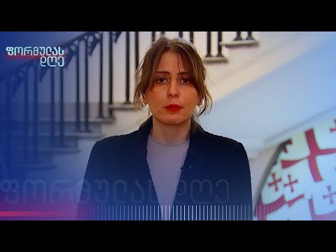 დეკანოიძე: საერთო ევროპული იდეის გამო ზურაბიშვილის როლი ევროინტეგრაციაში პოზიტიურია