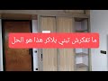 بلاكر الألمنيوم بدون بناء باللون كوارطز و الطجيرات صنمو و المجورة توش لاش بلاكر الألمنيوم بدون بناء باللون كوارطز و الطجيرات صنمو و المجورة توش لاش