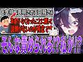 【ブルアカ】お気持ち表明される石飛さん【ブルアカらじお】